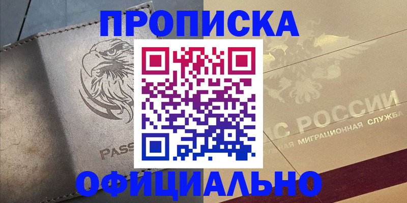 регистрация для школы в Приозерске